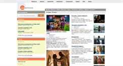 Desktop Screenshot of kino.murman.ru
