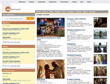 Tablet Screenshot of kino.murman.ru