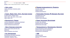Desktop Screenshot of pda.adresa.murman.ru